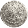5 копеек 1889 год спб АГ.Александр III.Серебро.