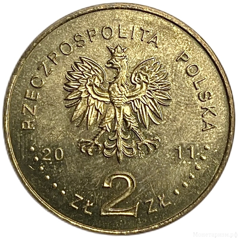 2 злотых 2010 год.В память о жертвах крушения самолета под Смоленском 04.10.2010 года.Польша.  