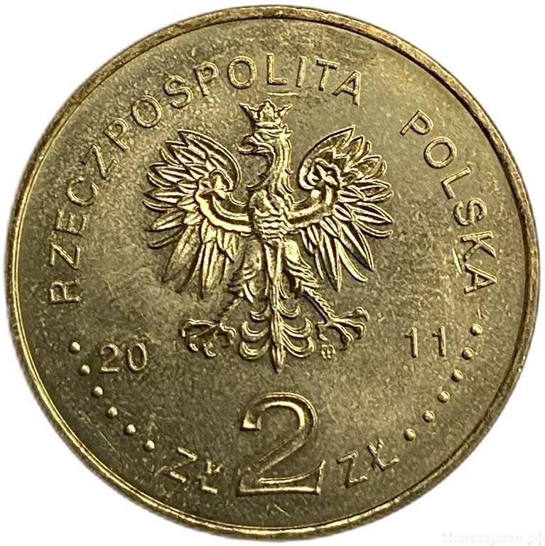 2 злотых 2011 год.100 лет Обществу Защиты Слепых.Польша.