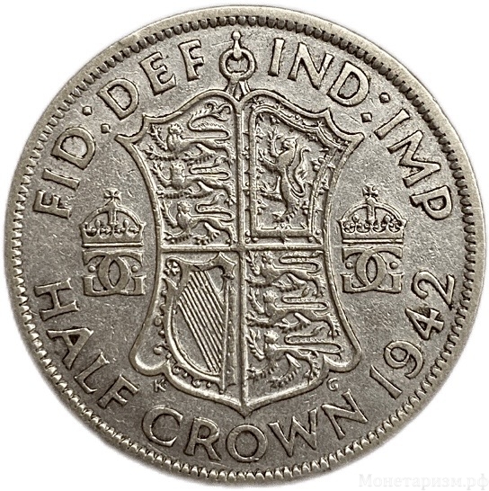1/2 кроны 1940 год.Георг VI.Великобритания.Серебро.