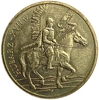 2 злотых 2009 год.Гусары XVII века.Польша. 