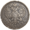 1 рубль 1893 год А.Г.Александр 3.Серебро.