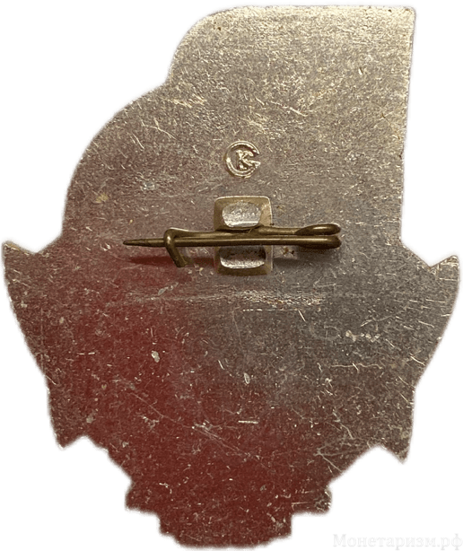 Знак 1989 год.25 лет КСФ г.Мурманск.ВМФ.Редкий.
