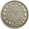 500 динар 1909 год.Султан Ахмад-шах Каджар.Лев.Иран.Серебро.