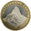 10 франков 2004 год.Гора Маттерхорн.Биметалл.Швейцария.