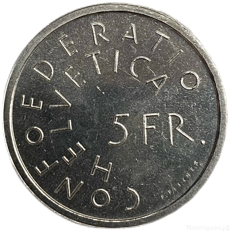 5 франков 1975 год.Год защиты памятников.Швейцария.