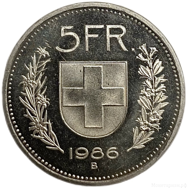 5 франков 1986 год.Швейцария.Proof.