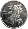 5 франков 1976 год.500 летие битвы при Муртене.Швейцария.Proof.