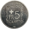 5 франков 1977 год.150 лет со дня смерти Генриха Песталоцци.Швейцария.Proof.