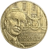 20 шиллингов 1999 год.70 лет со дня смерти Гуго фон Гофмансталя.Австрия.