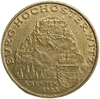 20 шиллингов 1983 год.Замок Гохостервитц.Австрия.