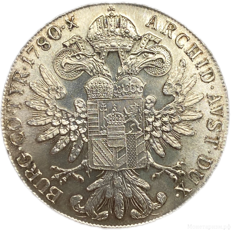 1 талер 1780 год "Мария Терезия".Австрия.Рестрайк.Серебро.