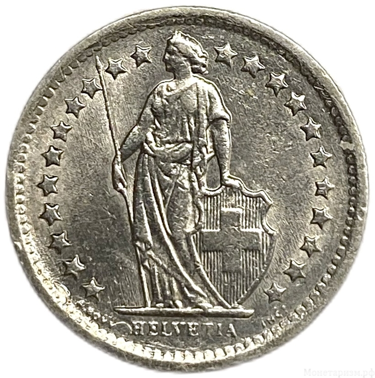 1/2 франка 1970 год.Швейцария.