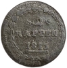 2 раппена 1813 год.Кантон Швиц.Швейцария. 
