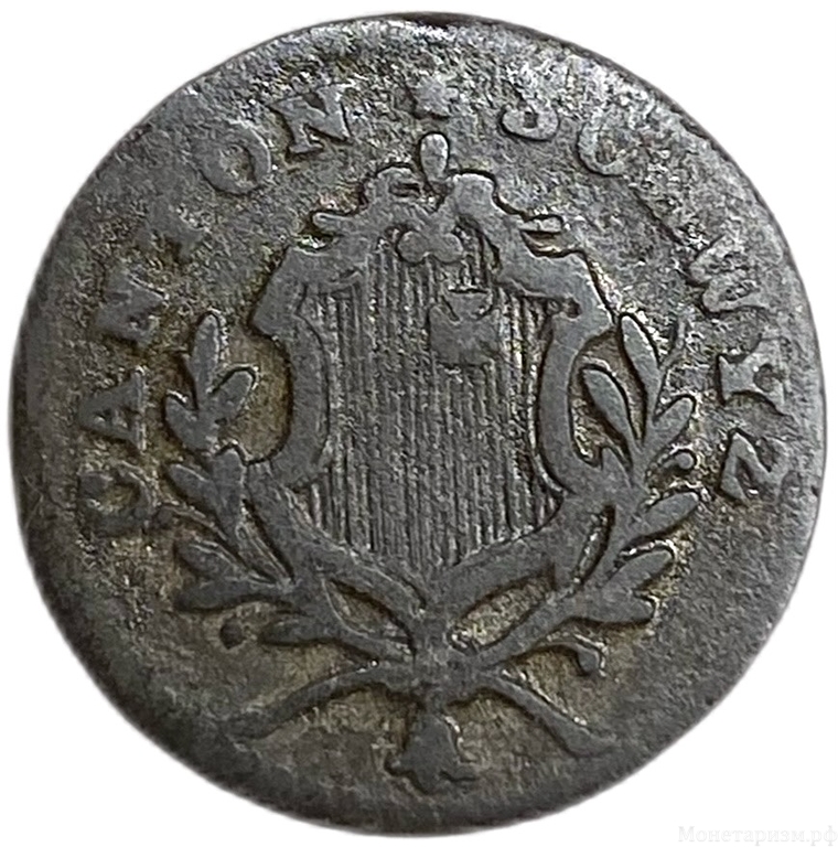 2 раппена 1813 год.Кантон Швиц.Швейцария. 