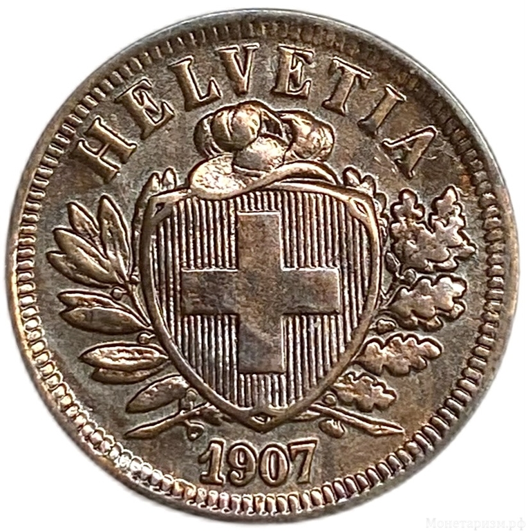 2 раппена 1907 год.Швейцария. 