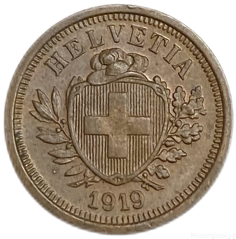 1 раппен 1919 год.Швейцария.