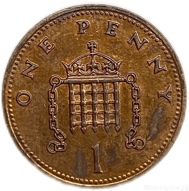 1 пенни 1989 год.Елизавета II.Великобритания.