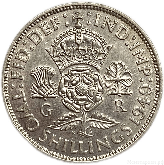 2 шиллинга 1940 год.Георг VI.Великобритания.Серебро.