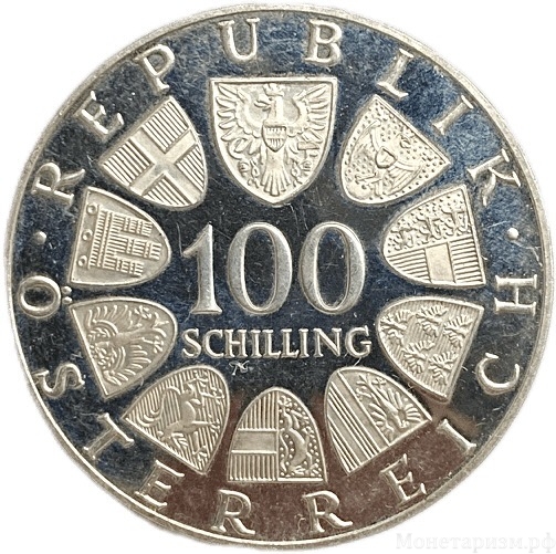 100 шиллингов 1974 год.XII Зимние Олимпийские Игры в г.Инсбрук.Австрия.Серебро.Proof.