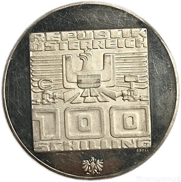 100 шиллингов 1975 год.Горные лыжи.XII Зимние Олимпийские Игры в г.Инсбрук.Австрия.Серебро.Proof.