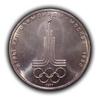 1 рубль 1977 год СССР "Эмблема" Олимпиада 1980 в Москве.UNC