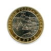 10 рублей биметалл 2009 год Калуга спмд UNC.ДГР.