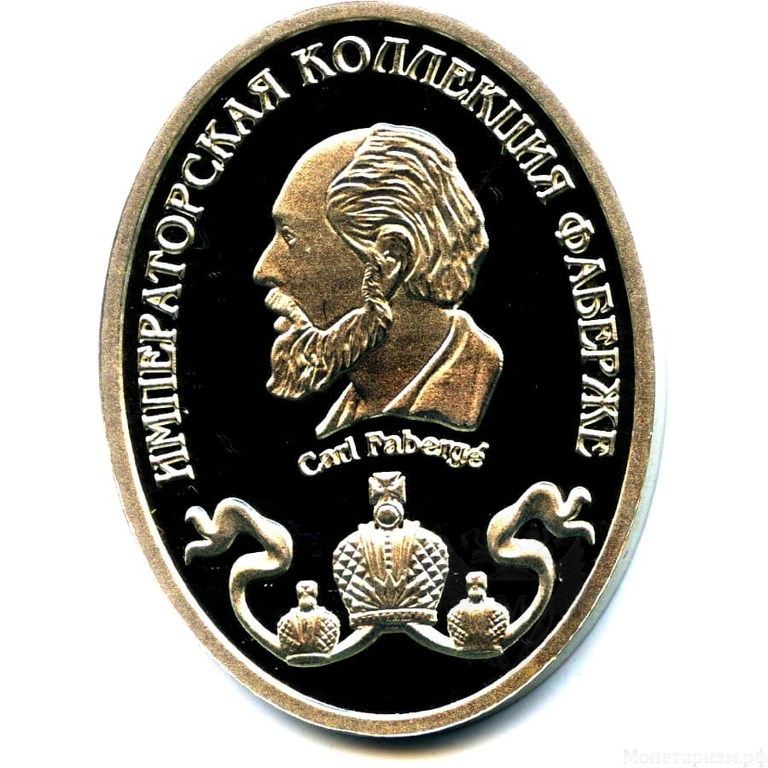 Медаль «Яйцо Фаберже» - Орден Святого Георгия, вставка - драгоценные камни, с сертификатом подлинности (в капсуле)