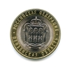 10 рублей биметалл 2014 год Пензенская область UNC.Регионы РФ.