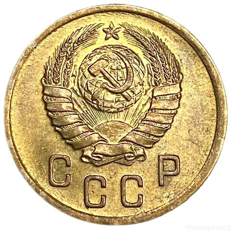 2 копейки 1938 год.Погодовка 1921-1957 гг.СССР.UNC.