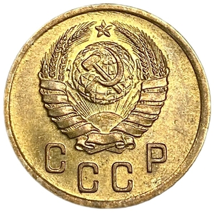 2 копейки 1938 год.Погодовка 1921-1957 гг.СССР.UNC.