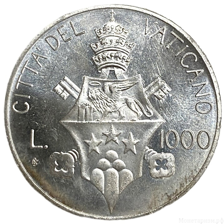 1000 лир 1978 год.Папа Иоанн Павел I.Ватикан.Серебро
