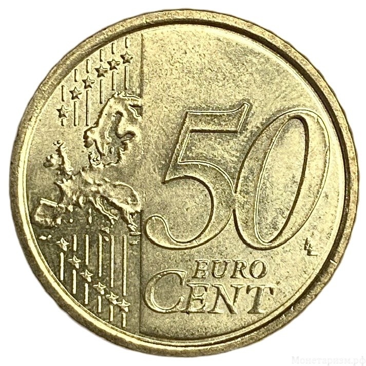 50 евроцентов 2010 год.Папа Бенедикт XVI.Ватикан.