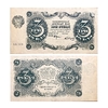 3 рубля 1922 год.Государственный денежный знак.Кассир Сапунов.Серия АА.РСФСР.Бона.aUNC.