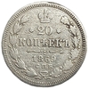 20 копеек 1869 год спб HI.Александр II.Серебро. 