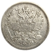 20 копеек 1869 год спб HI.Александр II.Серебро. 