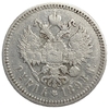 1 рубль 1898 год А.Г.Николай II.РИ.Серебро.