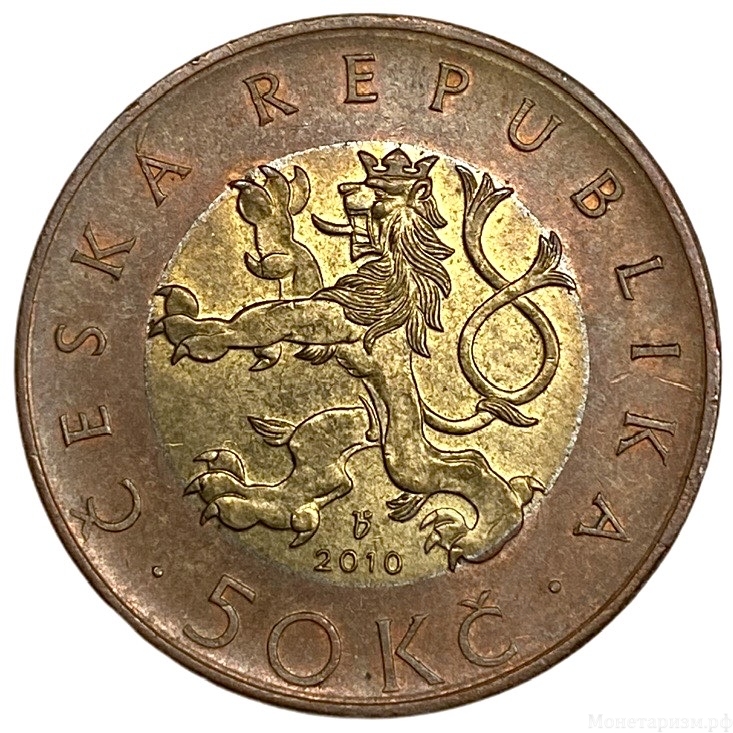 50 крон 2010 год.Карлов мост.Чешская Республика.Чехия.Биметалл.
