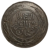 2 харуба 1865 год.Мухаммад III ас-Садик(Абдул-Азиз).Тунис.Медь.