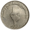 1 динар 1990 год.Сбор урожая.Республика Тунис.