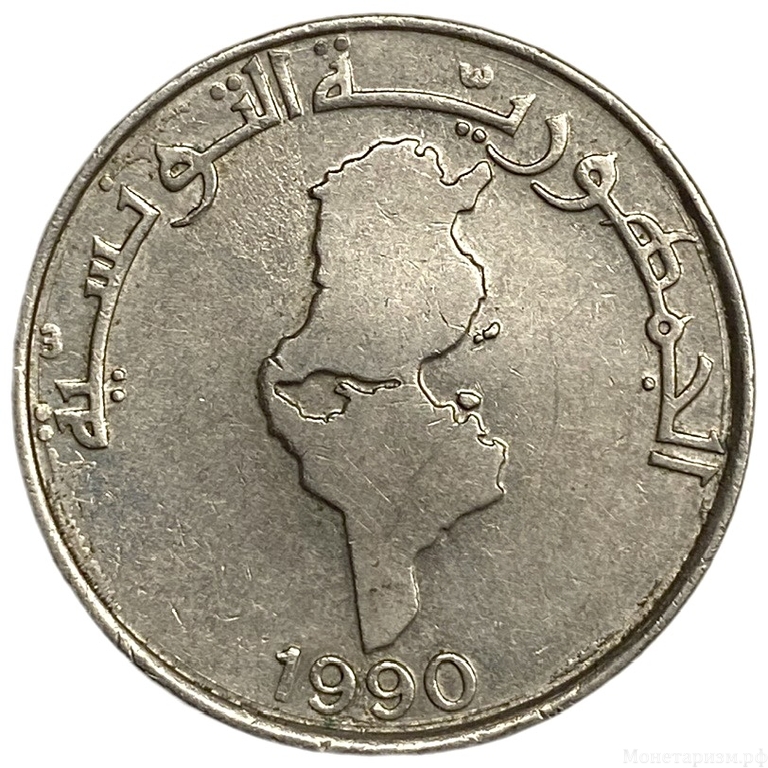 1 динар 1990 год.Сбор урожая.Республика Тунис.