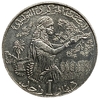 1 динар 1997 год.Сбор урожая.Республика Тунис. 