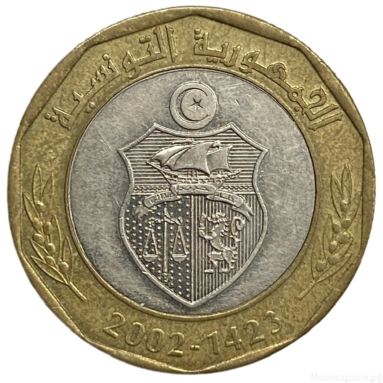 5 динар 2002 год.Хабиб Бургиба.Республика Тунис.Биметалл.