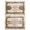500 рублей 1923 год.Государственный денежный знак.Кассир Дюков.2-й выпуск.РСФСР.Серия ЕА.Бона.VF.