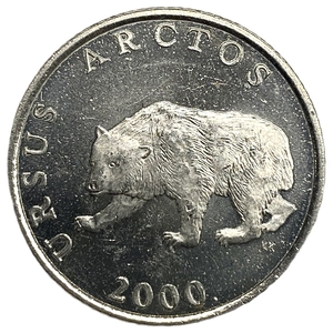 5 куна 2000 год.Бурый медведь.Республика Хорватия.Proof.