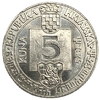 5 куна 1994 год.500-летие Сенского глаголического миссала.Республика Хорватия.