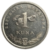 1 куна 1996 год.Летние Олимпийские игры в Атланте.Республика Хорватия.