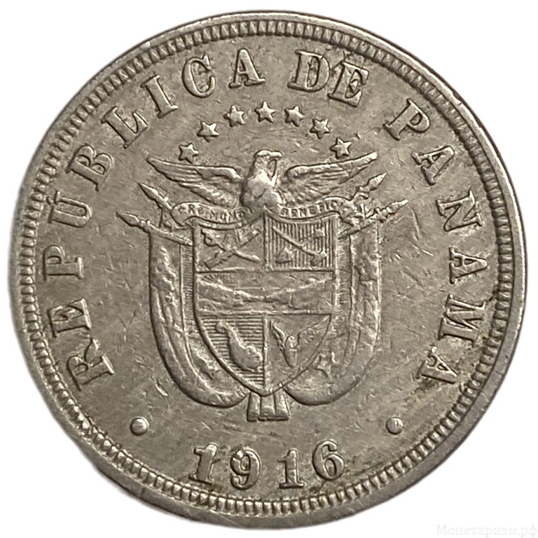 2,5 сентесимо 1916 год.Панама.