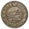 500 динаров 1914 год.Ахмад Шах Каджар.Персия.Серебро.