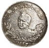 500 динаров 1914 год.1332.Ахмад-шах Каджар.Персия.Иран.Серебро.